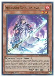 �p��Ł@���@SHIRANUI SPECTRALSWORD(U)(1st)(�d��-�s�m��)(BOSH-EN031)