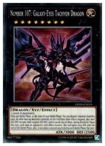 �p��Ł@���@No107: Galaxy-Eyes Tachyon Dragon(N)(��͊�̎���)(OP09-EN019)