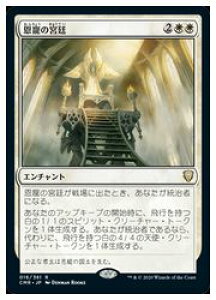 MTG�@(JPN) �����̋{��(CMR) ��