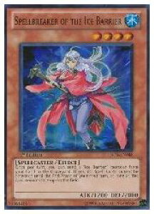 �p��Ł@���@SPELLBREAKER OF THE ICE (SR)(1st)(�X���E�̕����c)(HA03-EN048)