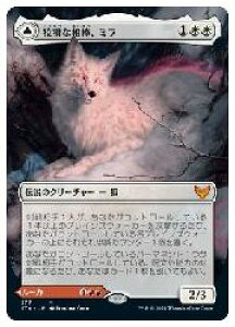 MTG@(JPN)({[_[X) ςȑ_A~(STX) 