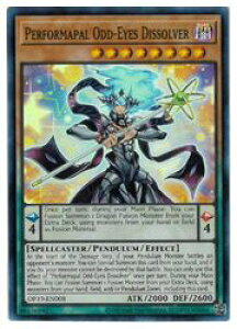 �p��Ł@P�@Performapal Odd-Eyes Dissolver(SR)(EM �I�b�h�A�C�Y�E�f�B�]�����@�[)(OP19-EN008)