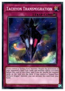 �p��Ł@�s�@Tachyon Transmigration(N)(�^�L�I���E�g�����X�~�O���C�V����)(OP09-EN025)