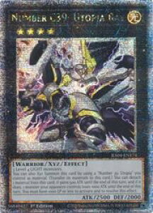 �p��Ł@���@CNo.39:Utopia Ray(25thS)(1st)(CNo.39:��]�c�z�[�v���C)(RA04-EN174)