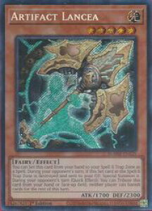 �p��Ł@���@Artifact Lancea(S)(1st)(�A�[�e�B�t�@�N�g-�����M�k�X)(BLMM-EN125)