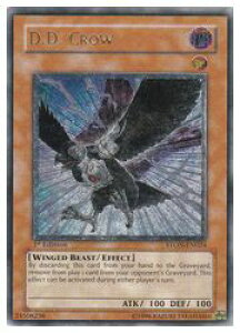 �p��Ł@���@D.D.CROW(A)(1st)(D.D.�N���E)(STON-EN024)