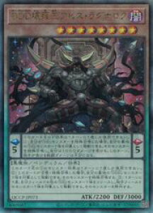 VY@@DDD㉤ArXOiN(A)(QCCP-JP073)