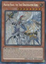 楽天市場】遊戯王 真竜剣皇マスターpの通販