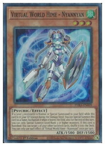 pŁ@@Virtual World Hime-Nyannyan(SR)(1st)(d]P-X)(PHRA-EN099)