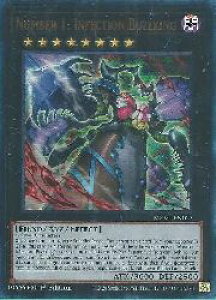 �p��Ł@���@No1:Infection Buzz King(U)(1st)(No.1�C���t�F�N�V�����E�o�A���E�[�u��)(MZMI-EN023)