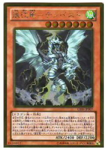 VY@@-eyXg(GR)(GS06-JP007)