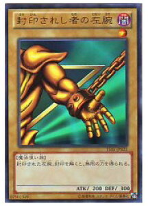 �V�Y���@�@���@���󂳂ꂵ�҂̍��r(U)(15AY-JPA21)