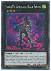 �p��Ł@���@No75:Bamboozling Gossip Shadow(S)(1st)(�f���̃S�V�b�v�E�V���h�[)(BLRR-EN032)