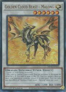 �p��Ł@���@Golden Cloud Beast-Malong(U)(1st)(���_�b-�n��)(MP24-EN203)