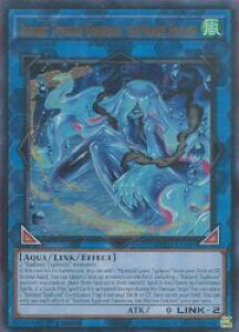 �p��Ł@L�@Radiant Typhoon Varuroon the Marine Eidolon(U)(1st)(��������C�샔�@�����[��)(BPRO-EN049)