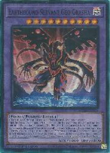pŁ@@Earthbound Servant Geo Grasha(SR)(1st)(nWIOV={X)(MZMI-EN031)