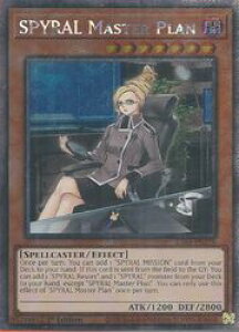 �p��Ł@���@SPYRAL Master Plan(PLSR)(1st)(SPYPAL-�O���[�X)(RA04-EN276)
