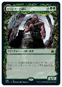 MTG@(ENG)(V[P[X)(FOIL) gH[̗(MID) 