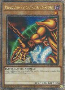 �p��Ł@���@Right Arm of the Forbidden One(25thS)(1st)(���󂳂ꂵ�҂̉E�r)(MP24-EN004)