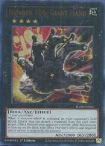 �p��Ł@���@No.106:Giant Hand(U)(1st)(No.106:���⏶�W���C�A���g�E�n���h)(RA04-EN066)