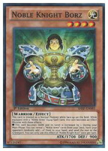 �p��Ł@���@NOBLE KNIGHT BORZ(SR)(1st)(���R�m�{�[���X)(SHSP-EN085)