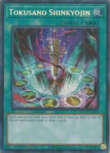 pŁ@΁@Tokusano Shinkyojin(PSR)(1st)(\_w)(MP24-EN106)