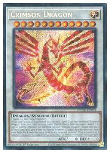 �p��Ł@���@Crimson Dragon(S)(1st)(�Ԃ���)(DUNE-EN038)