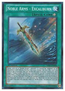 �p��Ł@�΁@NOBLE ARMS-EXCALIBURN(SR)(1st)(����EX-�J���o�[��)(SHSP-EN088)
