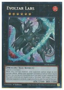 �p��Ł@���@Evolzar Lars(S)(1st)(�G���H���J�C�U�[�E���[�Y)(DUNE-EN043)