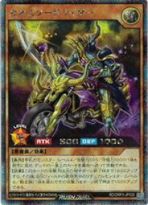 ���b�V���f���G���@���@�J�I�X�\�[�h���C�_�[(S)(RD/ORP3-JP033)