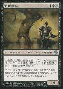 MTG�@(ENG) �啨�_��(PLC)(U) ��