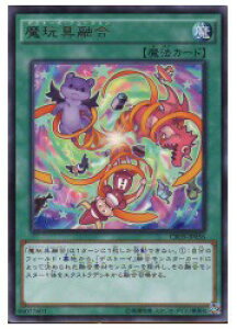 VY@@ߋZ(R)(CROS-JP056)