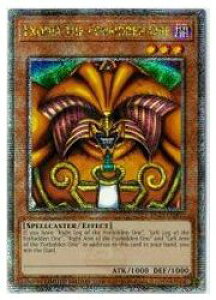 �p��Ł@���@Exodia the Forbidden One(25thS)(���󂳂ꂵ�G�N�]�f�B�A)(TN23-EN002)
