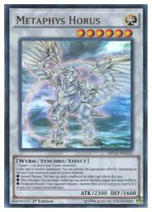 �p��Ł@���@METAPHYS HORUS(U)(1st)(���^�t�@�C�Y�E�z���X�E�h���S��)(MP15)(MP15-EN222)
