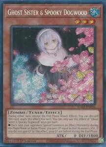 �p��Ł@���@Ghost Sister&Spooky Dogwood(PCR)(1st)(�R���݂���)(�G�Ⴂ)(RA03-EN020)