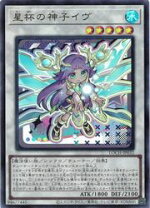 楽天市場】遊戯王 神子 イブの通販
