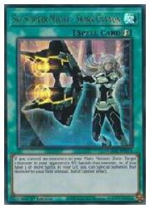 �p��Ł@�΁@Sky Striker Mecha-Shark Cannon(U)(1st)(�M���@-�V���[�N�L���m��)(MAMA-EN011)