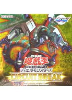 楽天市場】遊戯王 circuit break boxの通販