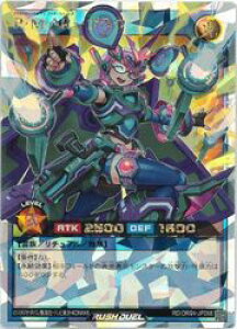 ���b�V���f���G���@�@P�EM AR-�u���E(Overrush)(RD/ORP4-JP068)