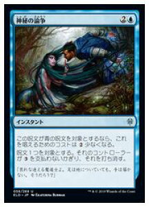 MTG�@(JPN) �_��̘_��(ELD)(U) ��