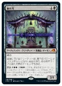 MTG@(JPN) S̐n(NEO) 