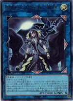 楽天市場】遊戯王 閉ザサレシ世界ノ冥神 blvoの通販