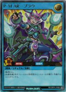 ���b�V���f���G���@�@P�EM AR-�u���E(U)(RD/ORP4-JP068)