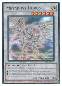 �p��Ł@���@METAPHYS HORUS(U)(1st)(���^�t�@�C�Y�E�z���X�E�h���S��)(SECE-EN049)