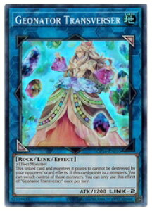 pŁ@L@Geonator Transverser(SR)(]̃R[fBl)(OP16-EN010)