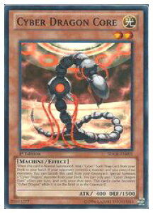 �p��Ł@���@CYBER DRAGON CORE(SR)(1st)(�T�C�o�[�E�h���S���E�R�A)(SDCR-EN001)