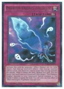 pŁ@s@PHANTOM KNIGHTS FOG BLADE(U)(1st)(e)(WIRA-EN009)