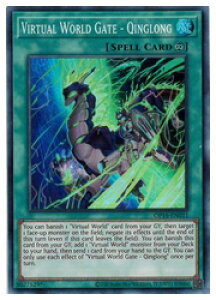 �p��Ł@�΁@Virtual World Gate-Qinglong(SR)(�d�]���-��)(OP16-EN011)