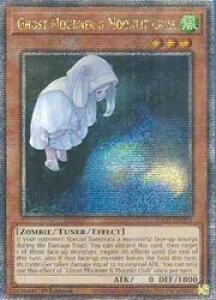 �p��Ł@���@Ghost Mourner&Moonlit Chill(25thS)(1st)(��邵����)(�G�Ⴂ)(RA02-EN015)