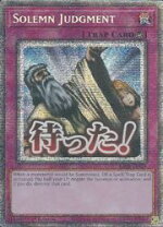楽天市場】神の宣告 solemnの通販
